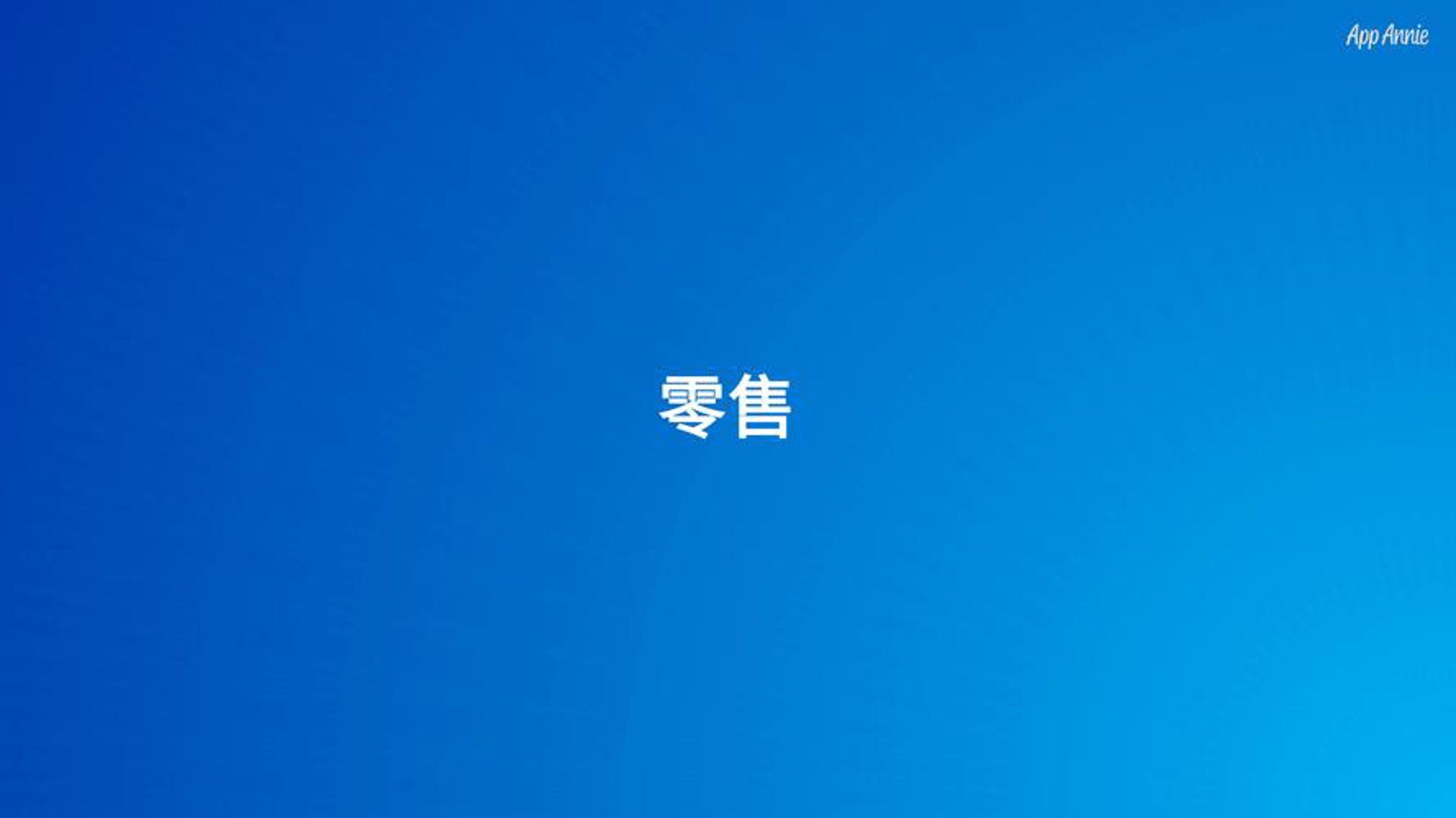 伟峰电器配件